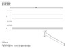 GIESE Handtuchhalter starre Ausführung L: 310 mm